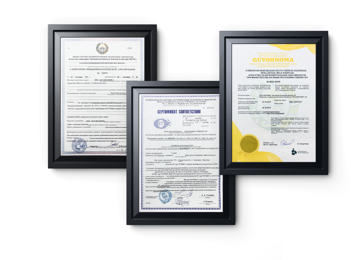 diploma