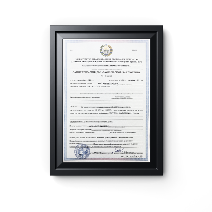 diploma